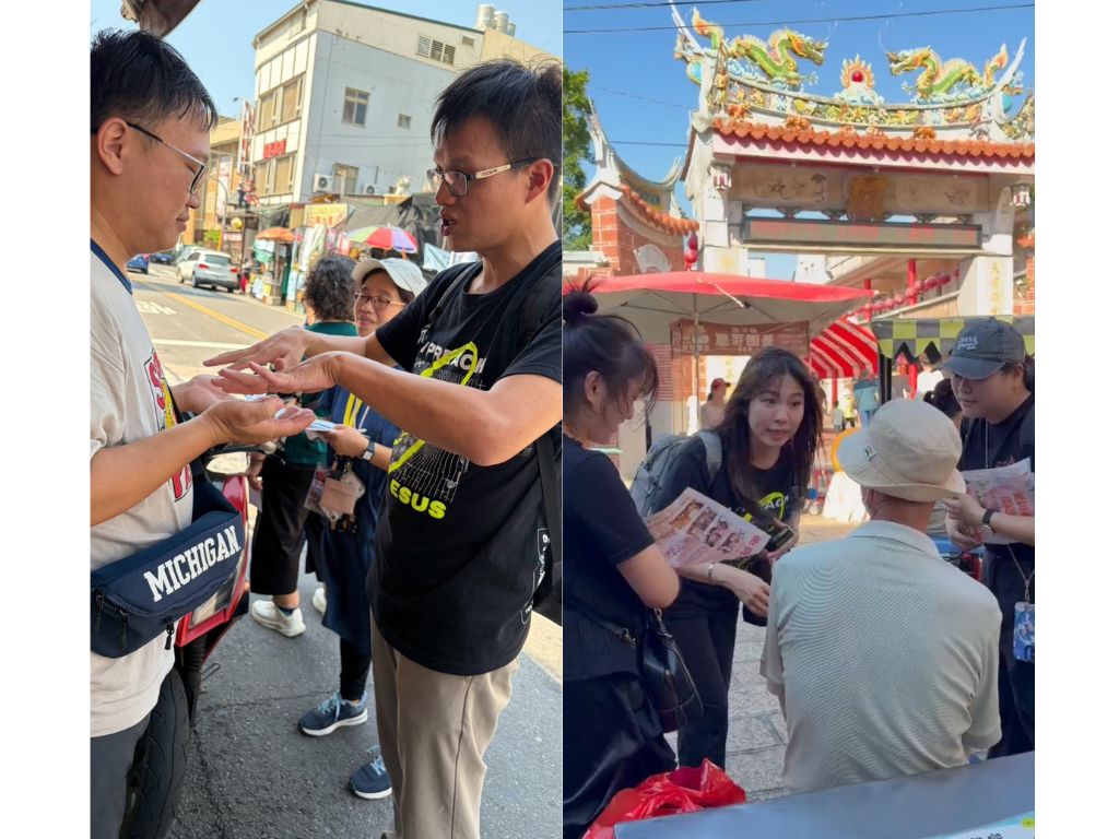 新聞封面圖