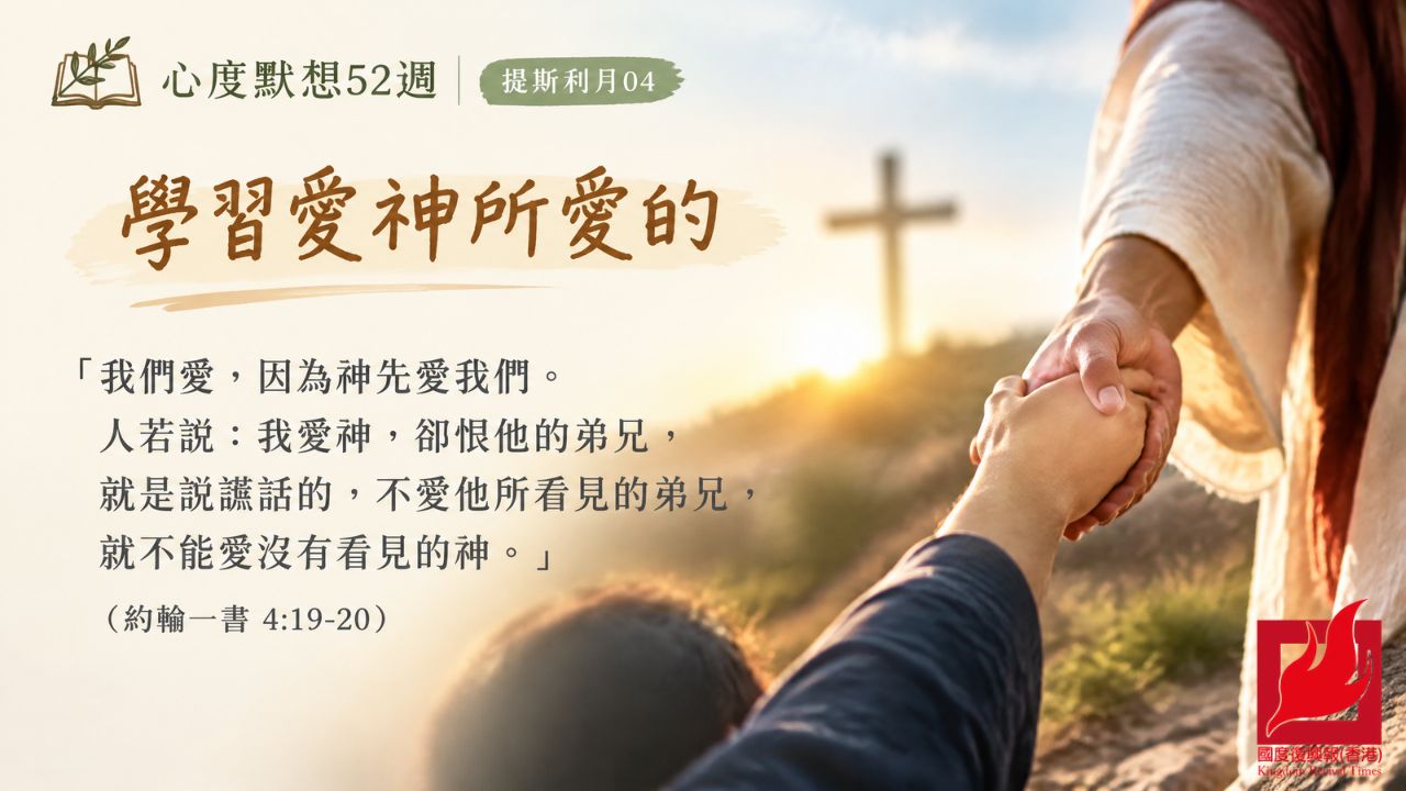 新聞封面圖