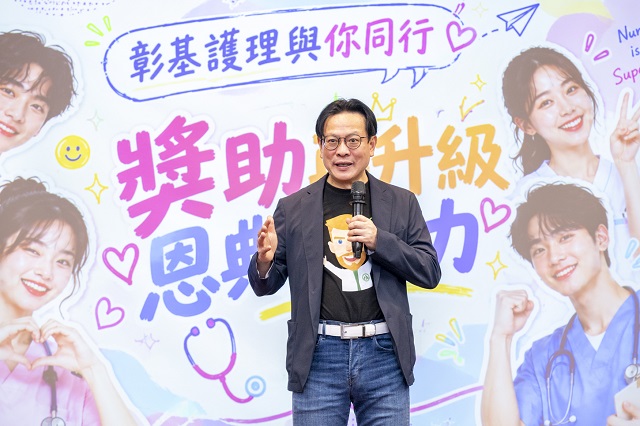 新聞封面圖