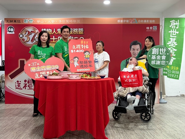 新聞封面圖