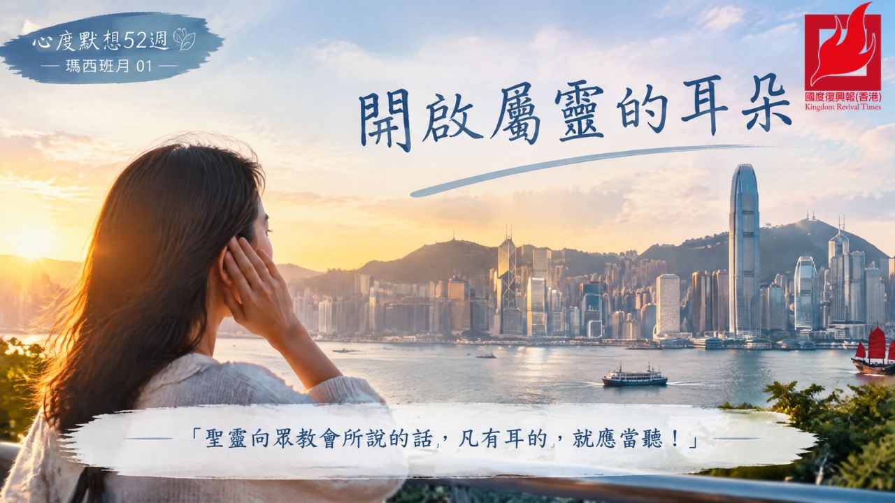 新聞封面圖