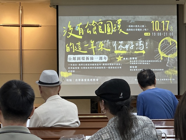新聞封面圖
