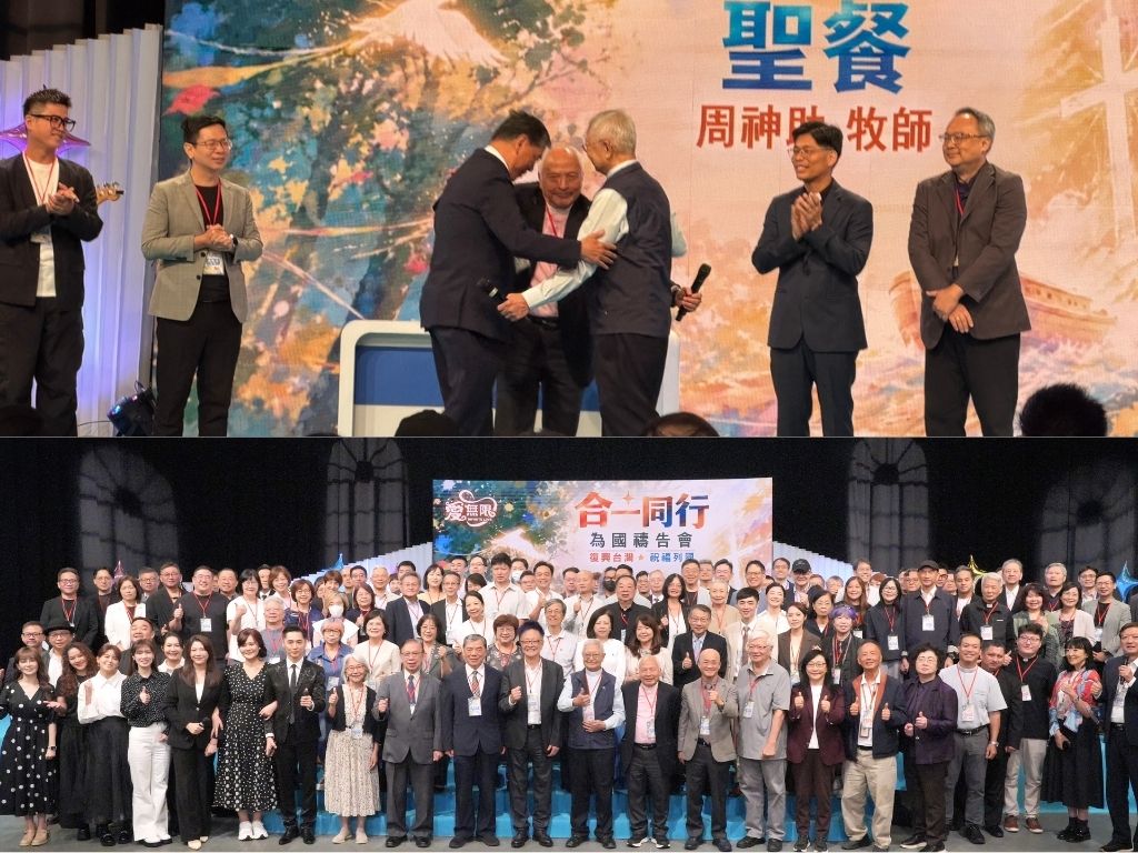 新聞封面圖