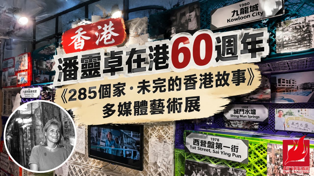 新聞封面圖