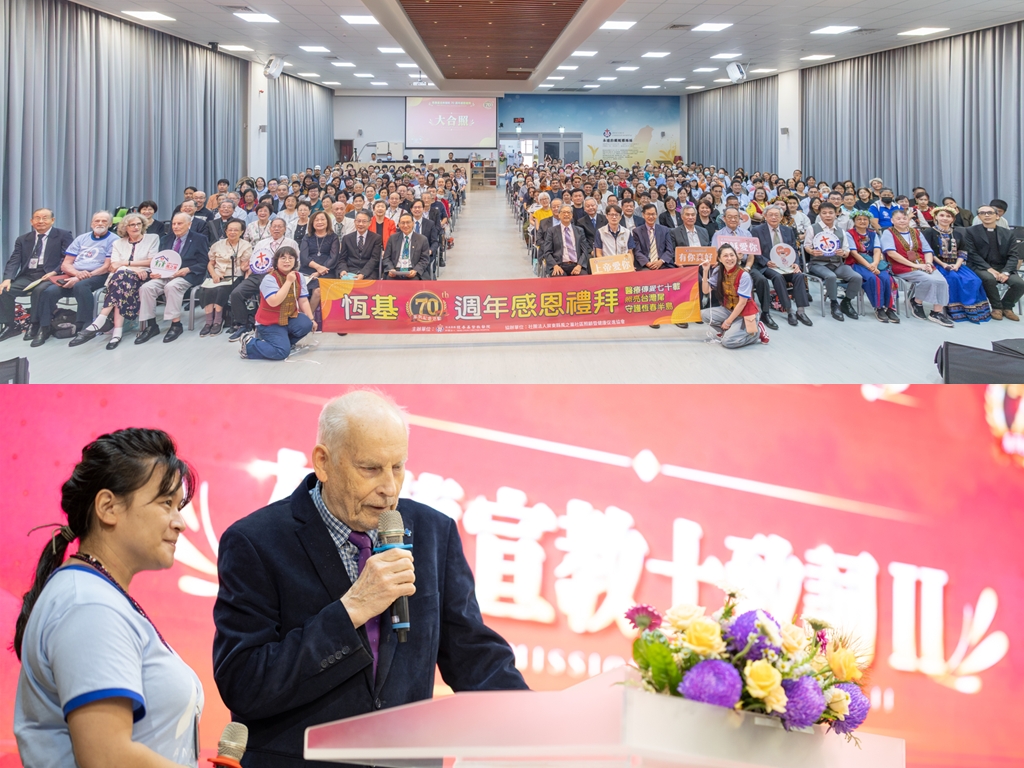新聞封面圖