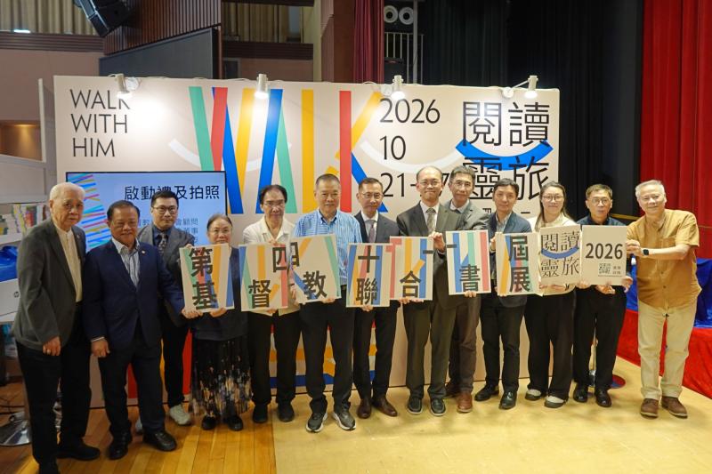 新聞封面圖