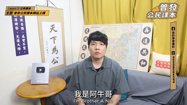 新聞封面圖