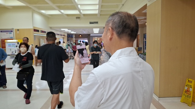 新聞封面圖