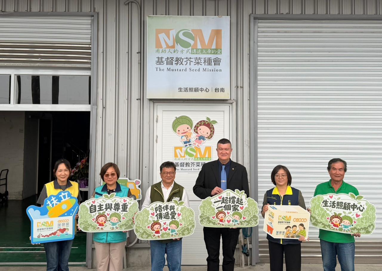 新聞封面圖
