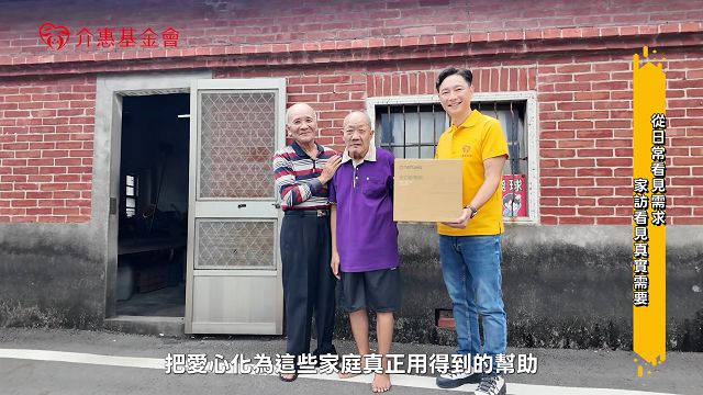 新聞封面圖