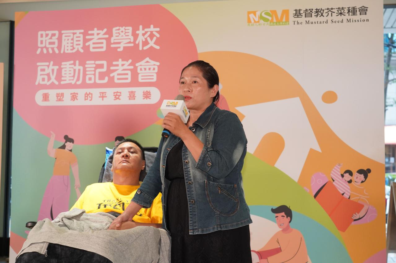 芥菜種會支持認養家庭阿雯及丈夫大衛,參與照服員教練級培訓,延續阿雯護理職涯、助大衛重拾自信,逐步穩固家庭。(芥菜種會提供)