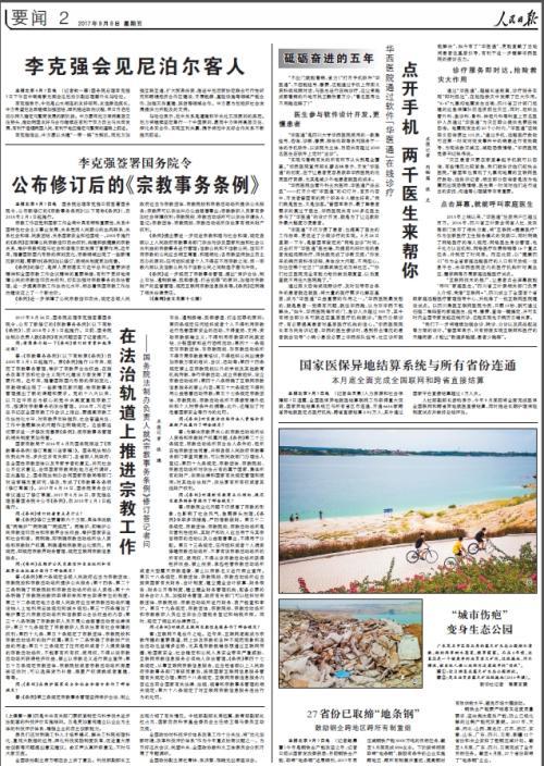 宣傳圖