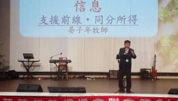 宣傳圖