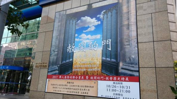 宣傳圖