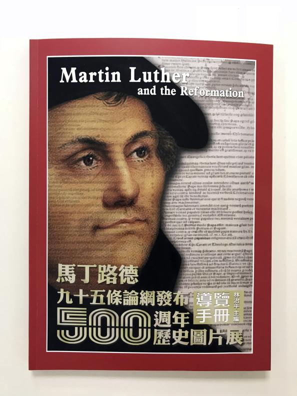 宣傳圖