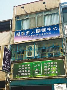 宣傳圖