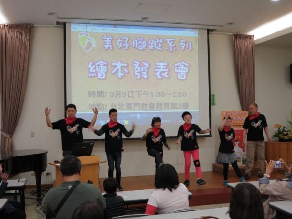 宣傳圖
