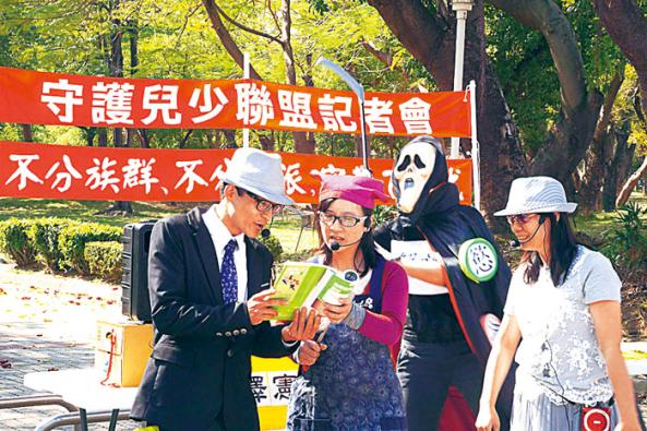 宣傳圖