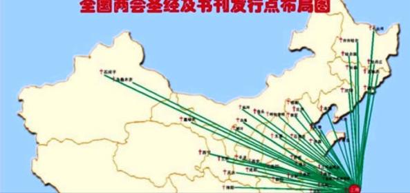 宣傳圖