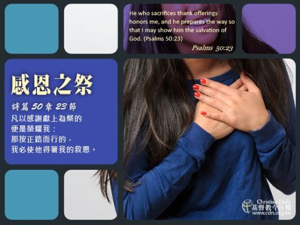 宣傳圖