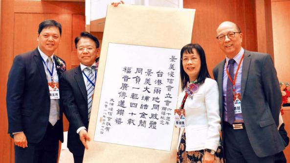 宣傳圖