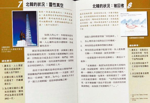 宣傳圖