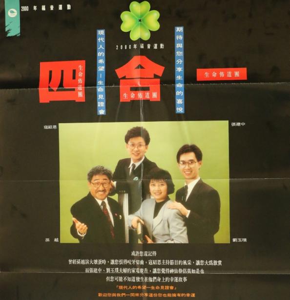 宣傳圖