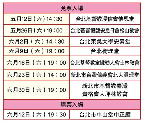 宣傳圖