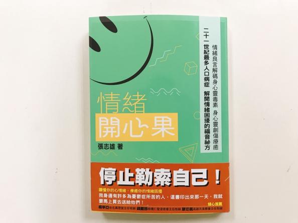 宣傳圖
