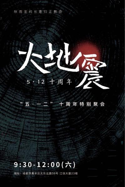宣傳圖