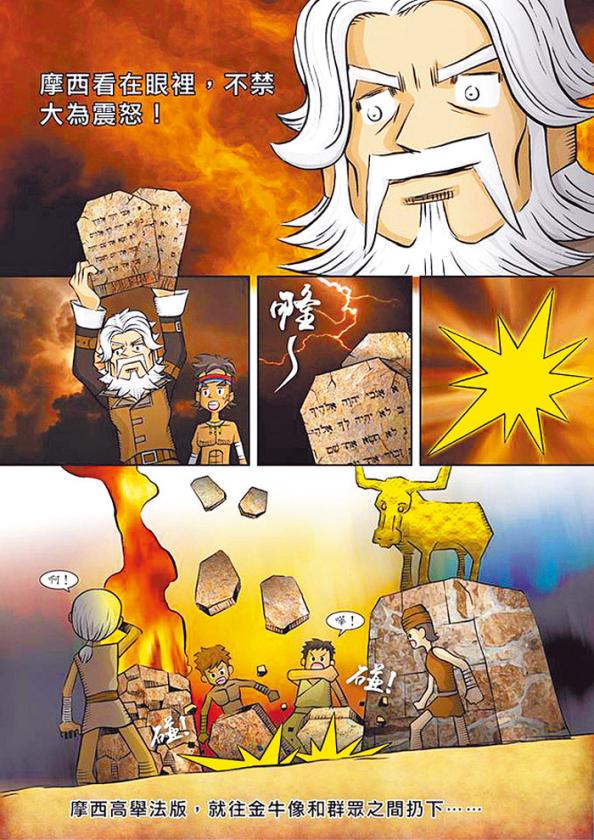 宣傳圖