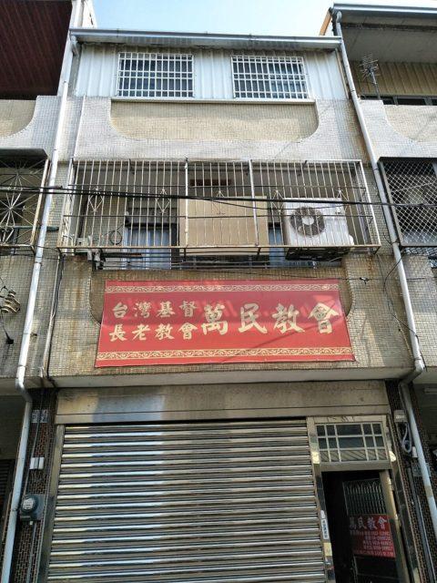 宣傳圖