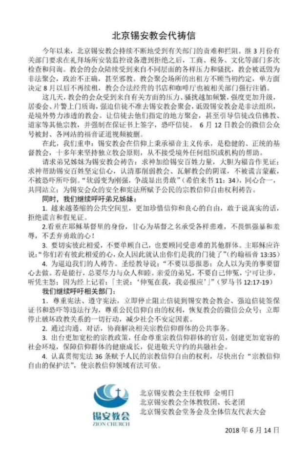 宣傳圖