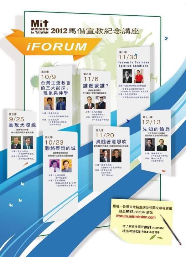 宣傳圖