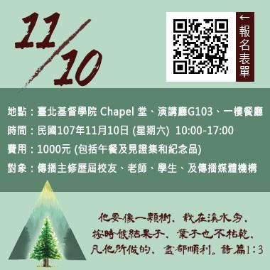 宣傳圖
