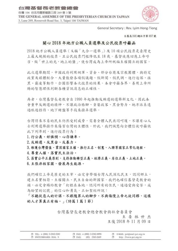 宣傳圖