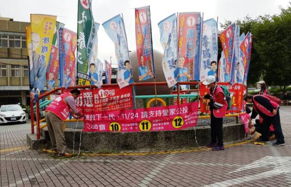 宣傳圖