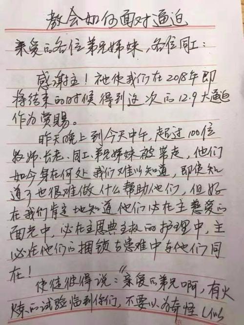 宣傳圖