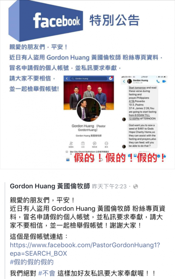 宣傳圖