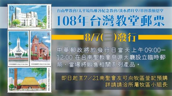 宣傳圖