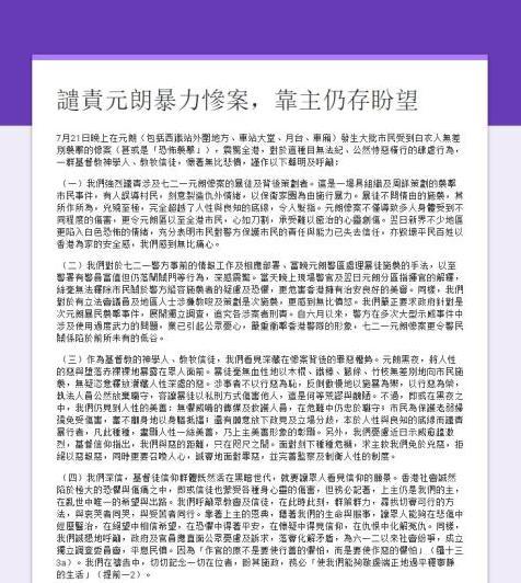 宣傳圖