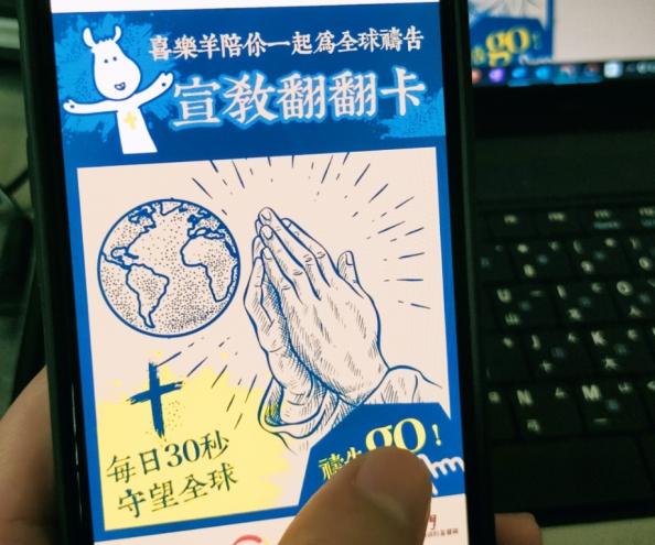 宣傳圖