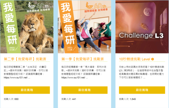宣傳圖
