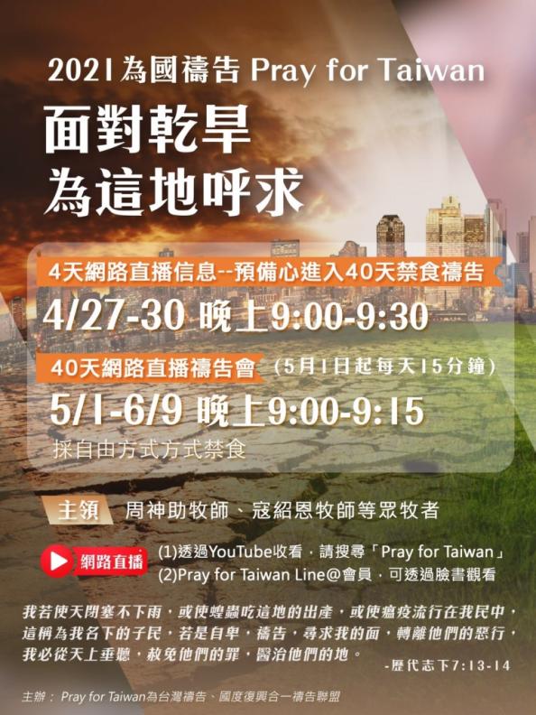 宣傳圖
