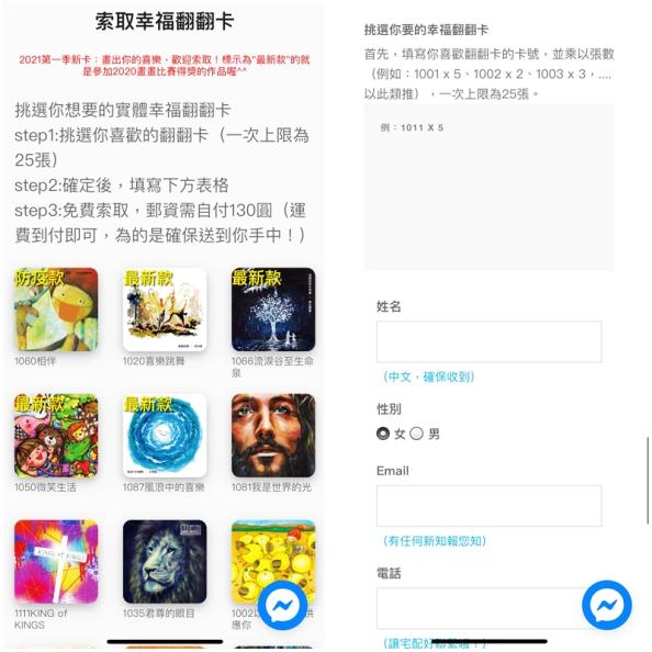宣傳圖