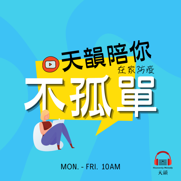 宣傳圖