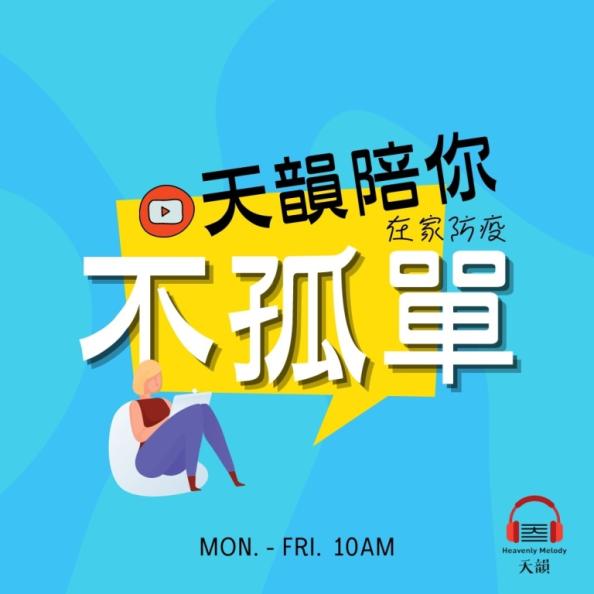 宣傳圖