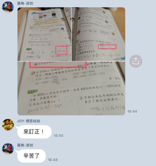 宣傳圖