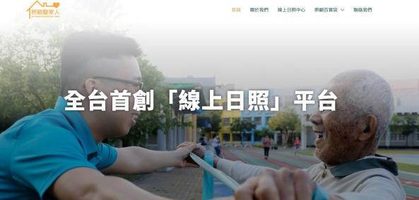 宣傳圖