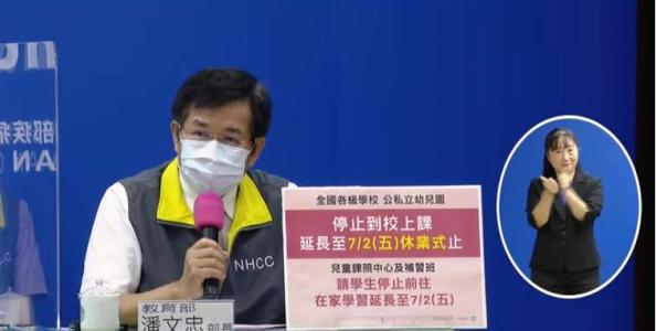 宣傳圖